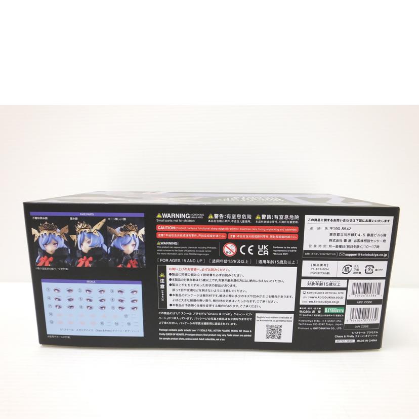 KOTOBUKIYA 壽屋/1／1　Chaos　＆　Pretty　クイーン・オブ・ハート　｢メガミデバイス｣/KP722//Sランク/88
