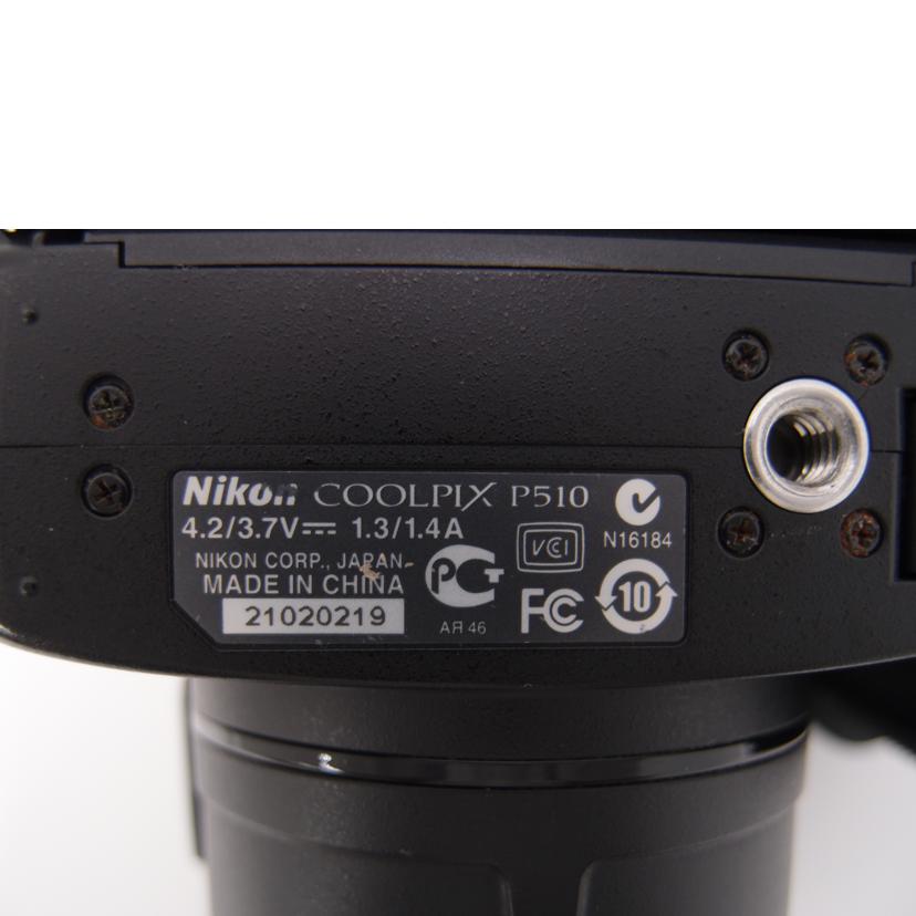 Nikon ニコン/デジタルカメラ/COOLPIX P510//21020219/ABランク/69