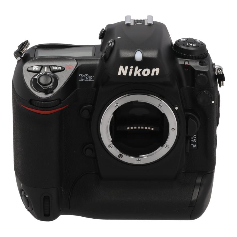 Nikon ニコン/デジタル一眼 ボディ/D2H ﾎﾞﾃﾞｨ//2024207/Bランク/62