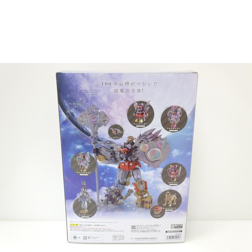 BANDAI バンダイ/超合金　超魔法合体キングロボ　ミッキー＆フレンズ　Disney　100　Years　of　Wonder　｢ディズニー｣/2668857//Aランク/88