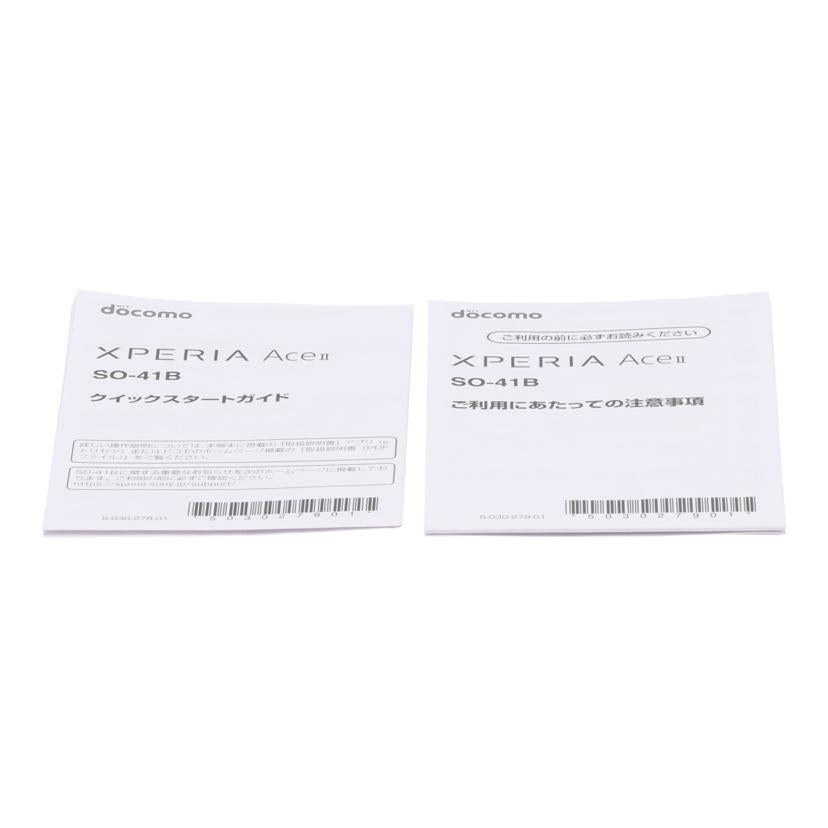 SONY　docomo ソニー　/スマートフォン／XPERIA　AceII　64GB/SO-41B//HQ615B0BE2/Bランク/85