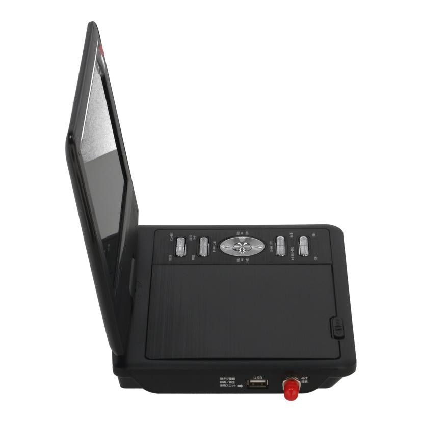 TEES 夢グループ　/夢グループポータブルDVDプレーヤー9インチ/PDVD-W927-BK//PDVDW927BK220719029/ABランク/01