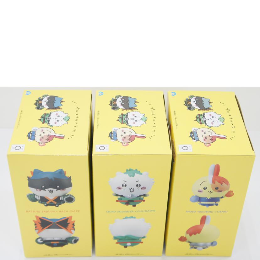 BANPRESTO バンプレスト/【未開封】全3種セット「僕のヒーローアカデミア×ちいかわ　なんか小さくてかわいいやつ」//Sランク/01