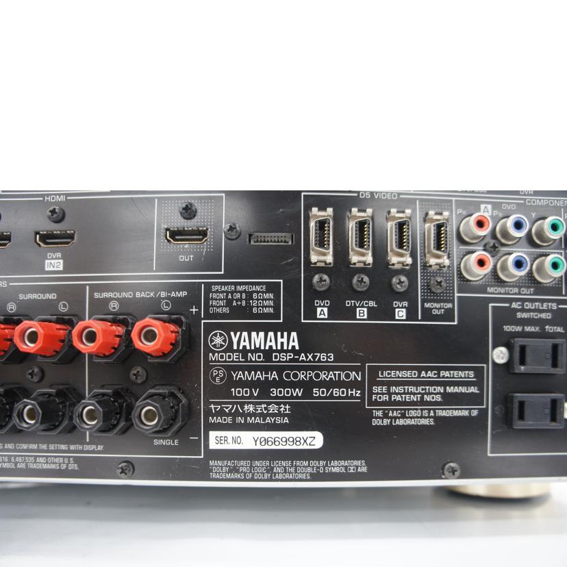 YAMAHA/AVアンプ　YAMAHA　DSP－AX763/DSP-AX763//Y066998XZ/Bランク/75