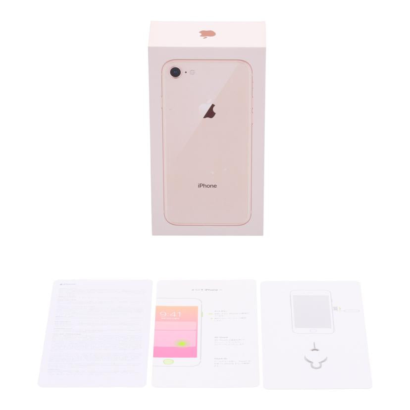 Apple　 アップル　/iPhone8　256GB/MQ862J/A//FFMY301EJC6V/Bランク/09
