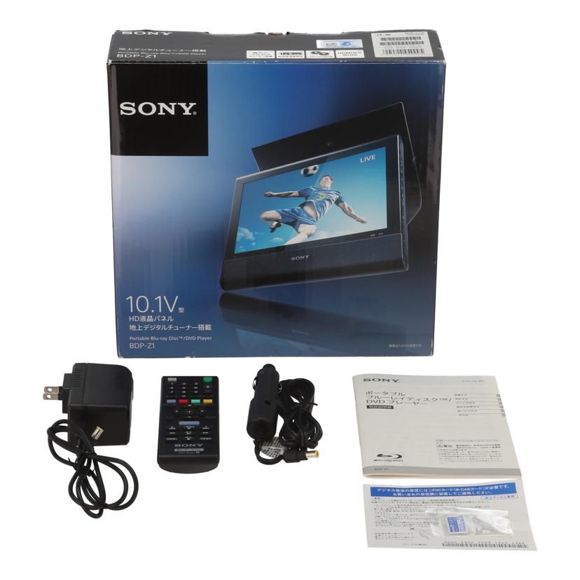 SONY　 ソニー　/ポータブルBlu－rayプレーヤー/BDP-Z1//2071179/Bランク/69