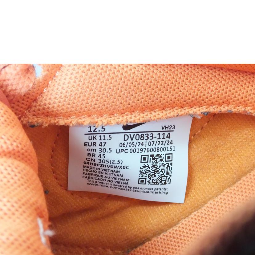 NIKE ナイキ/NIKE　DUNK　LOW　RETRO　BTTYS/DV0833-114//Bランク/88