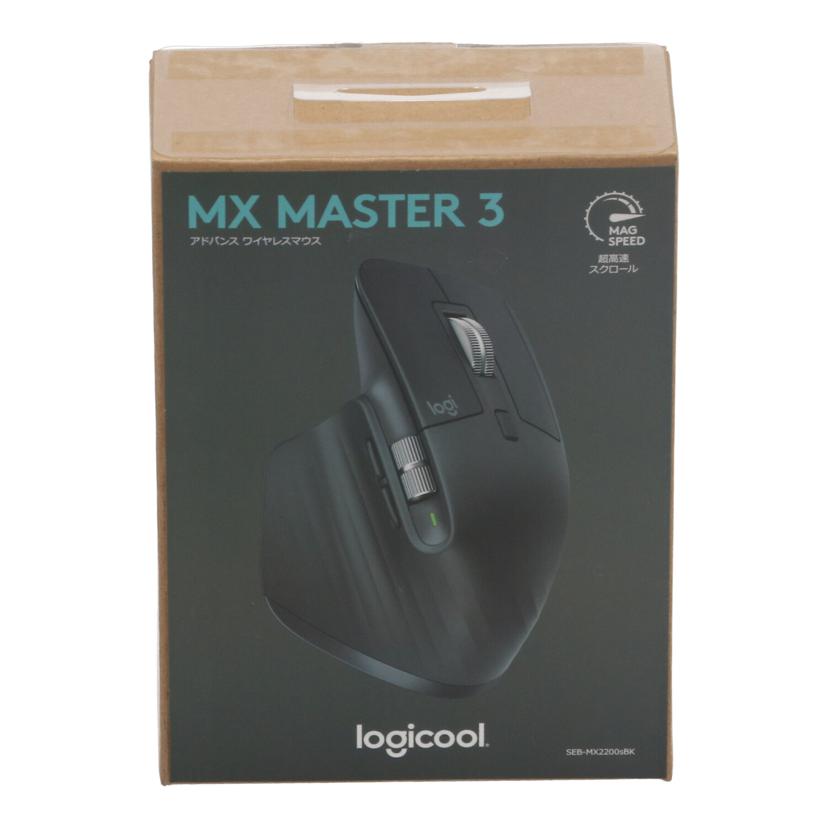 Logicool ロジクール　/ワイヤレスマウス／MX　Master　3　未使用/SEB-MX2200sBK//2212LZ50VYP9/Sランク/82
