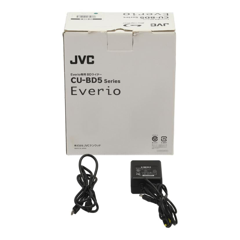 JVC JVCケンウッド　/Evrio専用BDライター/CU-BD5//157A0551/Bランク/84