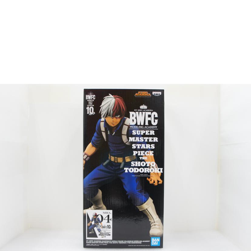 BANDAI SPIRITS バンダイスピリッツ/SMSP 轟焦凍（D/海外版/二次元彩色/黒箱） TWO DIMENSIONS賞//Bランク/01