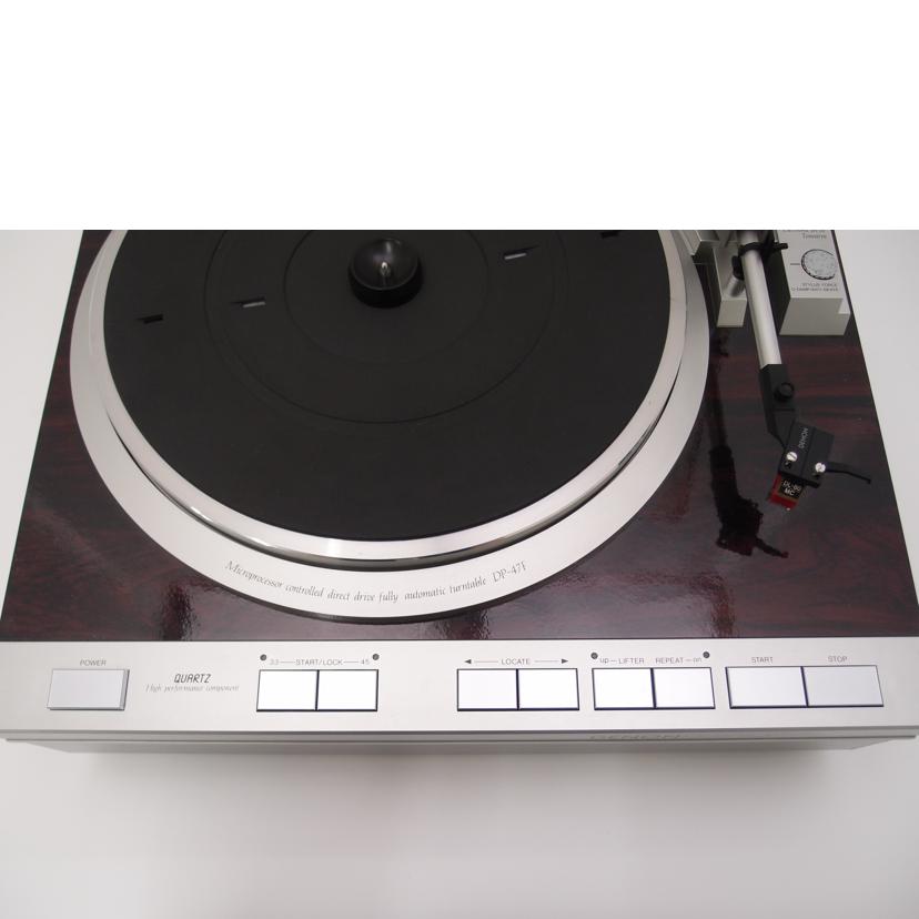 DENON デノン/レコードプレーヤー/DP-47F//1531621/ABランク/69