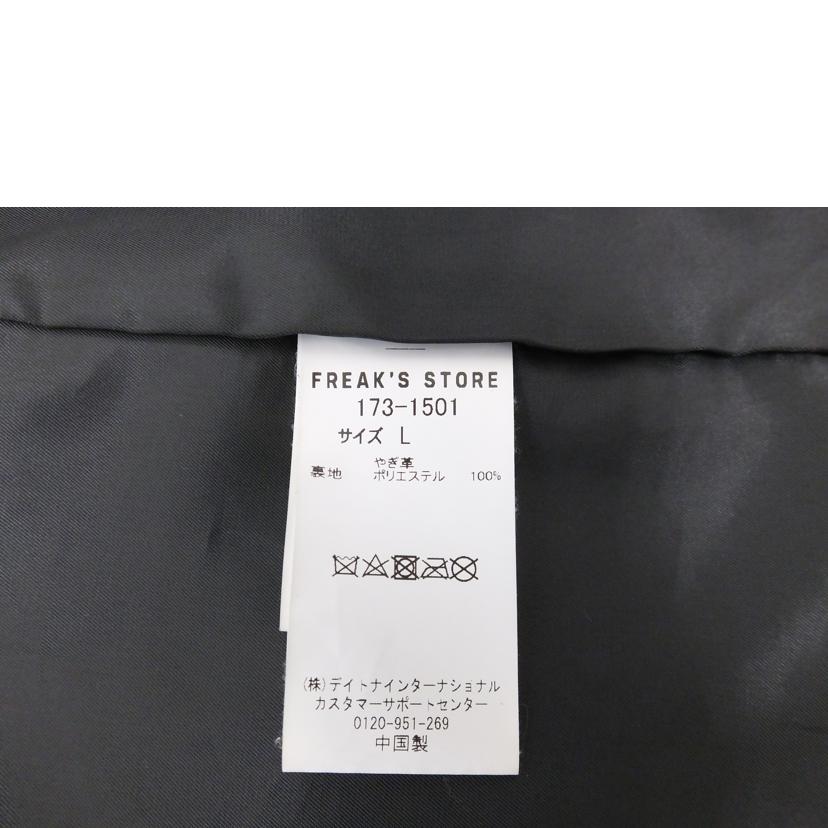 FREAK＇S　STORE フリークスストア/シングルライダースジャケット/173-1501//ABランク/88
