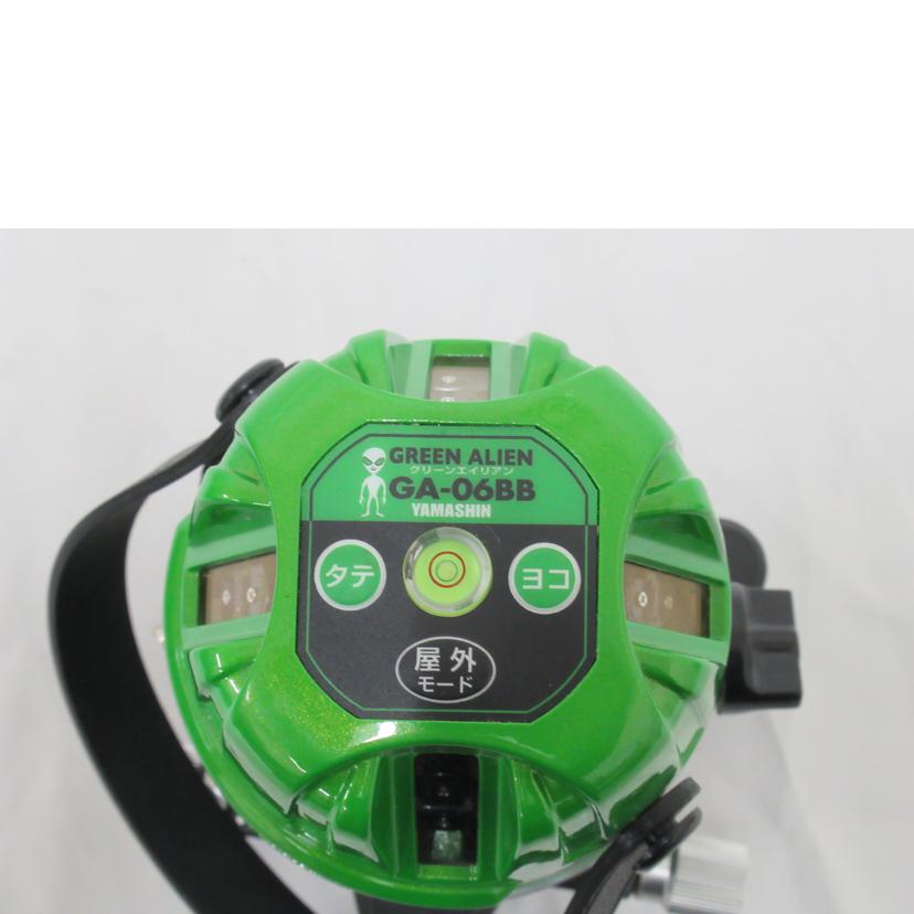 YAMASHIN/レーザー墨出し器／GREEN　ALIEN/GA-06BB//Aランク/63