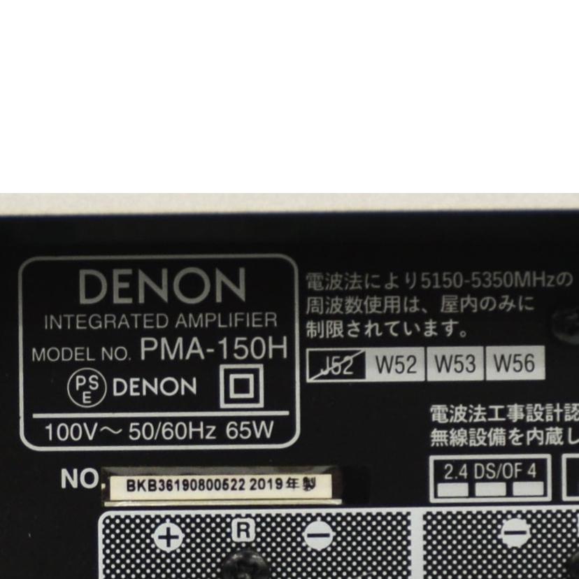 DENON デノン　デンオン/プリメインアンプ/PMA-150H//ABランク/75
