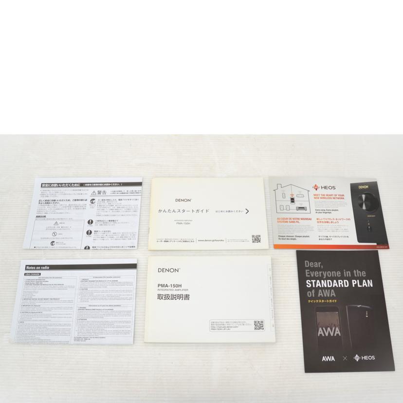 DENON デノン　デンオン/プリメインアンプ/PMA-150H//ABランク/75