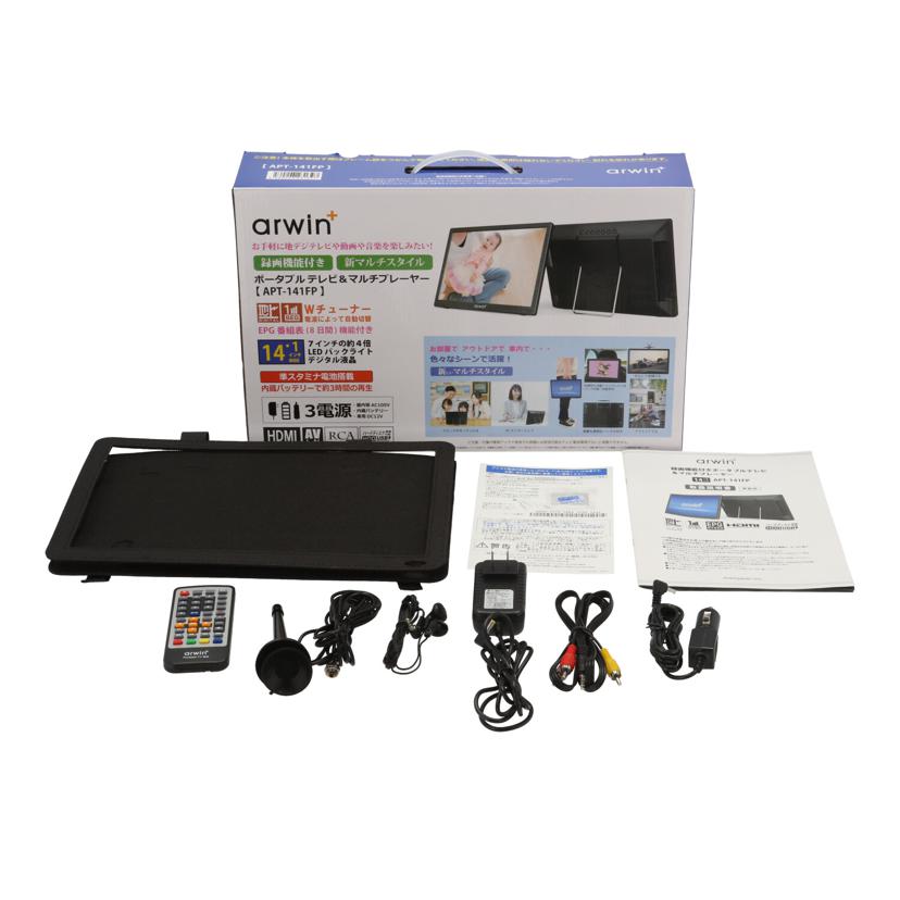 ａｒｗｉｎ アーウォン/ポータブルテレビ/APT-141FP//141FP220900137/Bランク/81