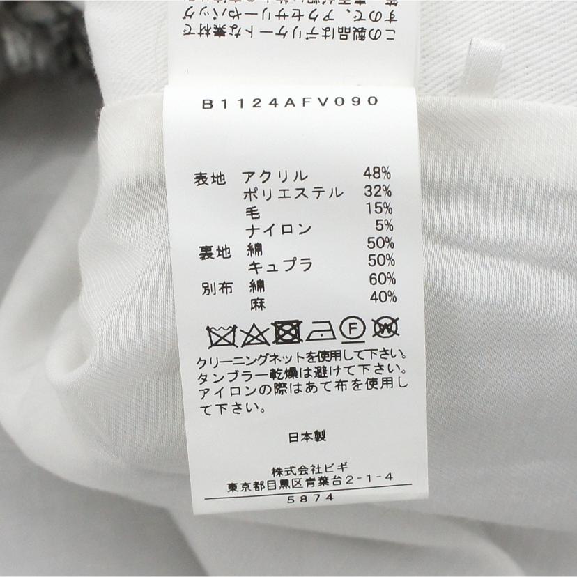 DEPAREILLE デパリエ/ツイードジレ/B1124AFV090//ｻｲｽﾞ:38/Aランク/91