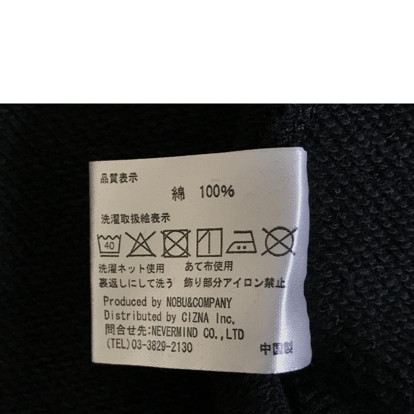 VANSON バンソン/パーカー/NVSZ-714//Aランク/51