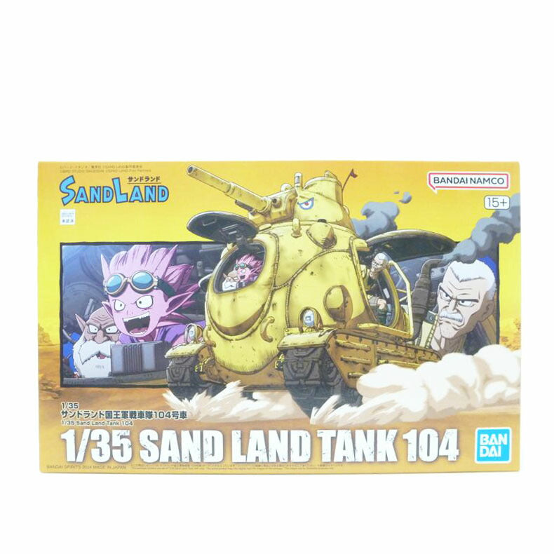 BANDAI バンダイ/1／35　サンドランド国王軍戦車隊104号車　｢SAND　LAND｣/5066272//Sランク/88