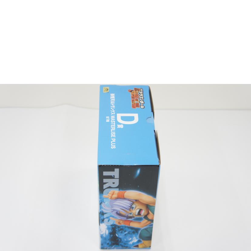 BANDAI　SPIRITS バンダイスピリッツ/【未開封】D賞　孫悟天＆トランクス　MASTERLISE　PLUS　フィギュア//Sランク/01