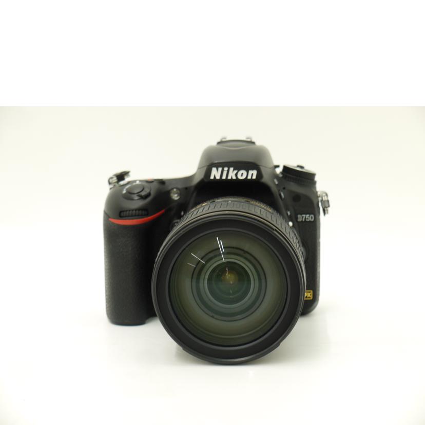 Nikon ニコン/デジタル一眼レフカメラ　レンズキット/D750 24-120 VR レンズキット//2108743/Aランク/69