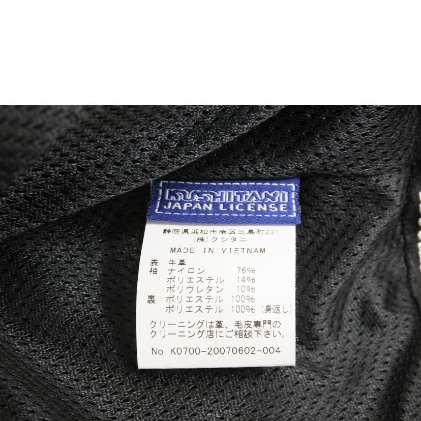 KUSHITANI クシタニ/フェイズジャケット/K0700//Bランク/88