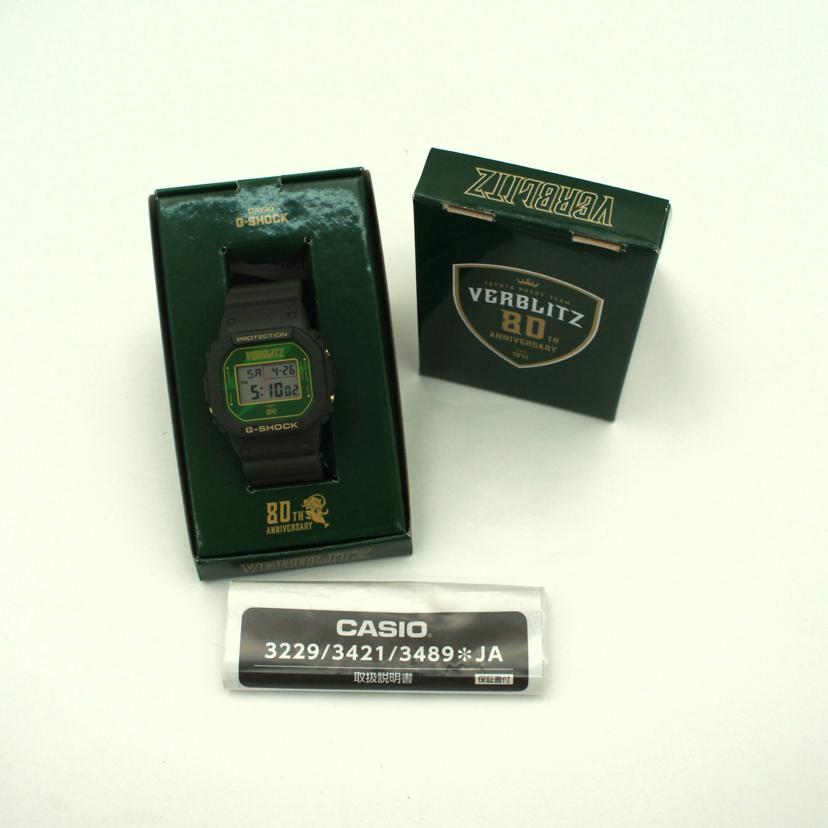 CASIO カシオ/G－SHOCK／ヴェルブリッツ80TH／クォーツ/DW-5600VT//Aランク/75