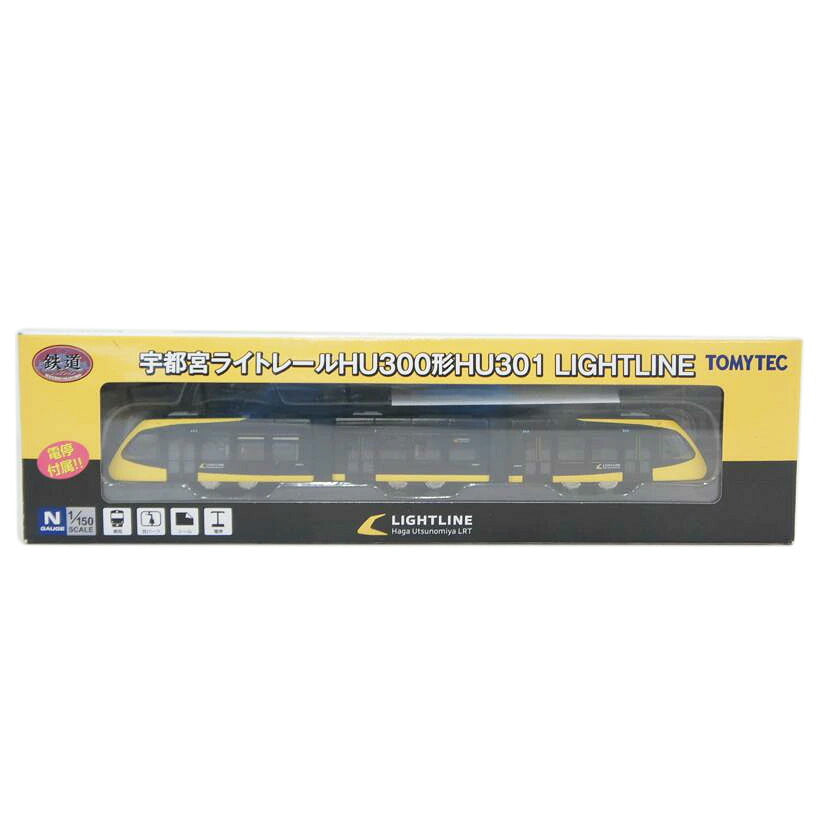 TOMYTEC トミーテック/【未開封】1/150 宇都宮ライトレールHU300形 HU301 LIGHTLINE「鉄道コレクション」//Sランク/01