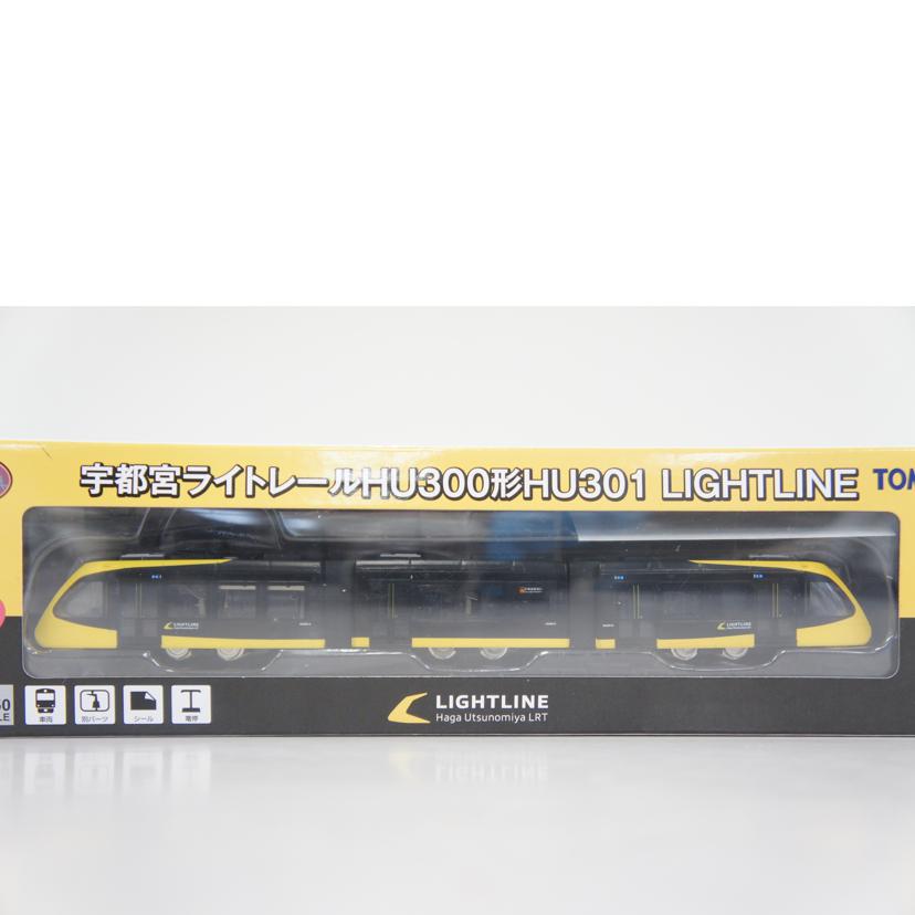 TOMYTEC トミーテック/【未開封】1/150 宇都宮ライトレールHU300形 HU301 LIGHTLINE「鉄道コレクション」//Sランク/01