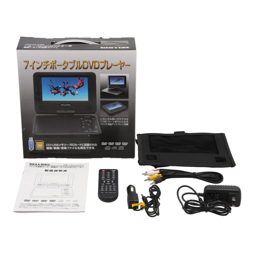 SELLING シーブイエス/ポータブルDVDプレーヤー7インチ/PDV-KH701//13115178/Bランク/62