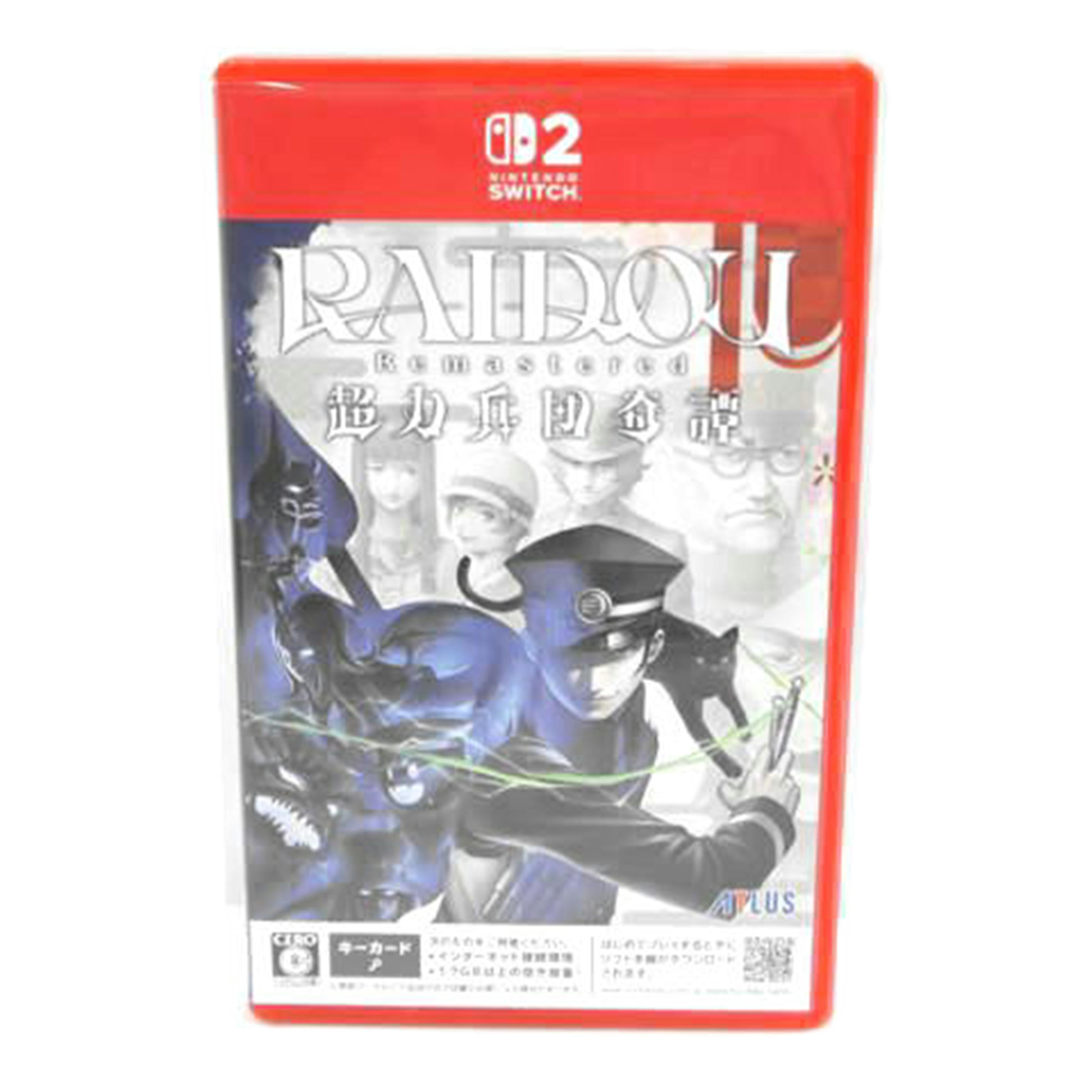 ATLUS アトラス/RAIDO　Remastered：超力兵団奇譚／SWITCH2//Aランク/05