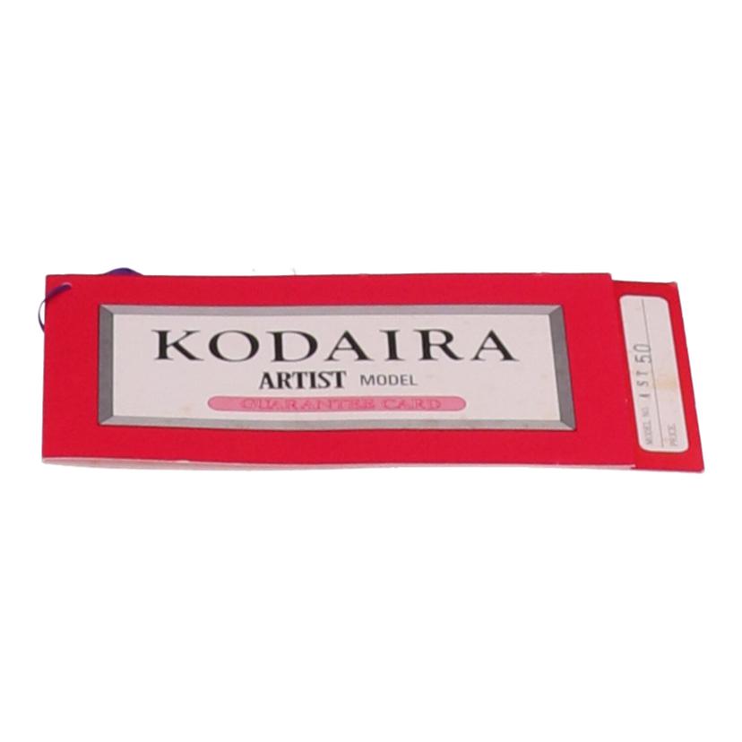 KODAIRA コダイラ/クラシックギター/AST50//11024/Bランク/69