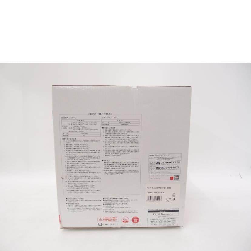 T－fal T-fal/T－fal　6L圧力鍋//SAランク/69