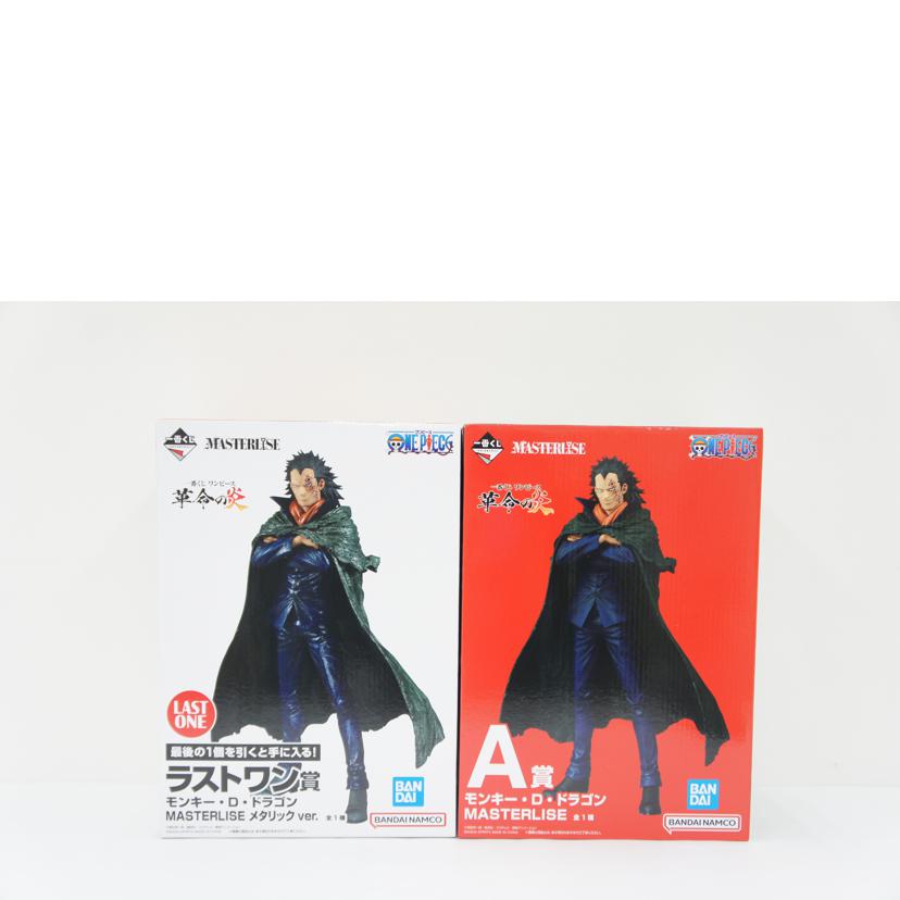BANDAI　SPIRITS バンダイスピリッツ/【未開封】フィギュア4体セット「一番くじ　ワンピース　革命の炎」A賞、B賞、C賞、ラストワン賞//Aランク/01