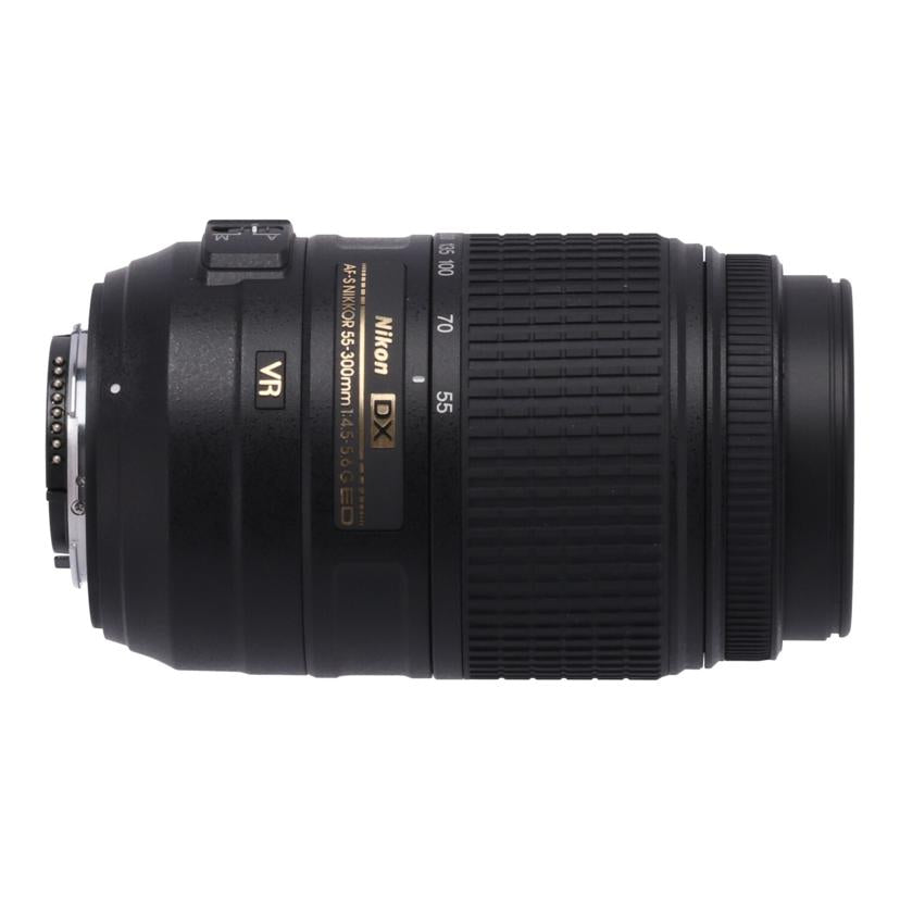 Nikon ニコン　/交換レンズ／55－300mm/AF-S DX55-300mm F4.5-5.6 G ED VR//2655094/Bランク/18