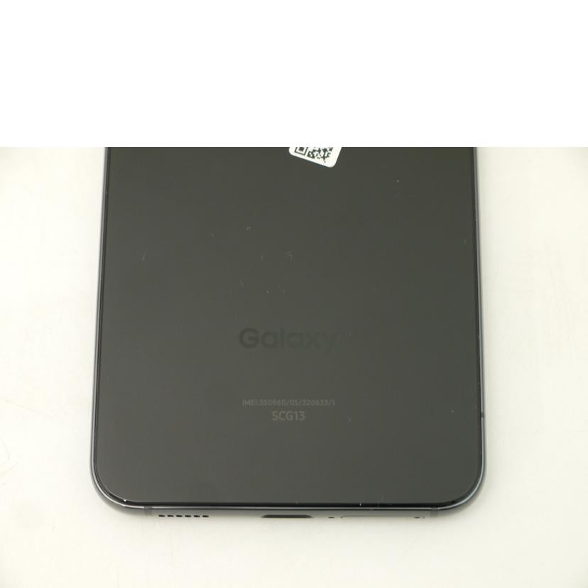 SAMSUNG サムスン電子/Galaxy　S22　SCG13　au　［ファントムブラック］/SCG13//R5CWA160NPP/Aランク/69