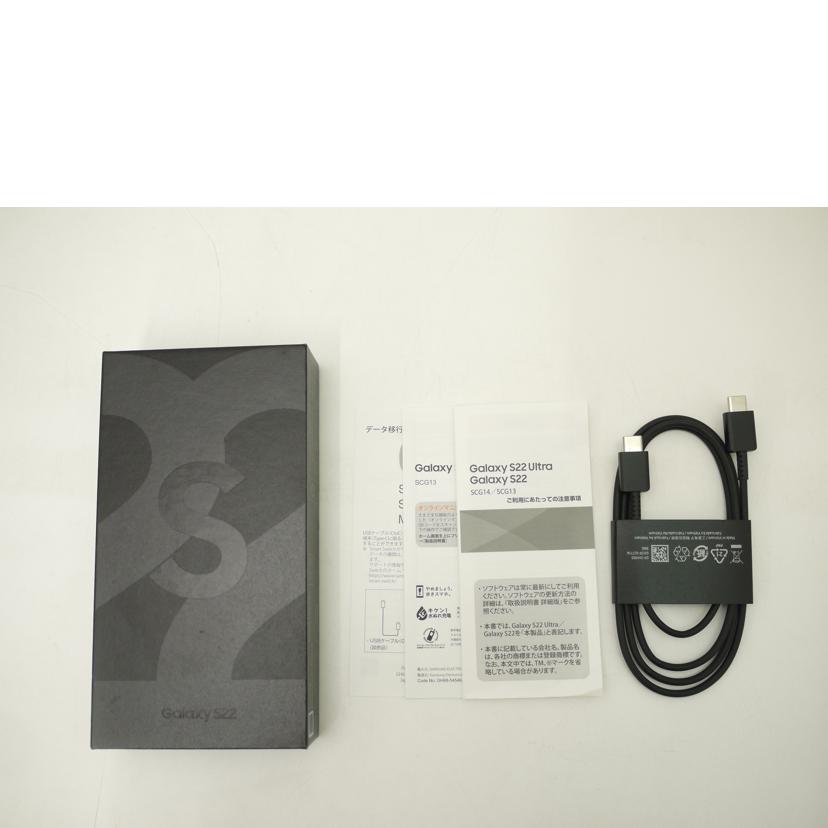 SAMSUNG サムスン電子/Galaxy　S22　SCG13　au　［ファントムブラック］/SCG13//R5CWA160NPP/Aランク/69