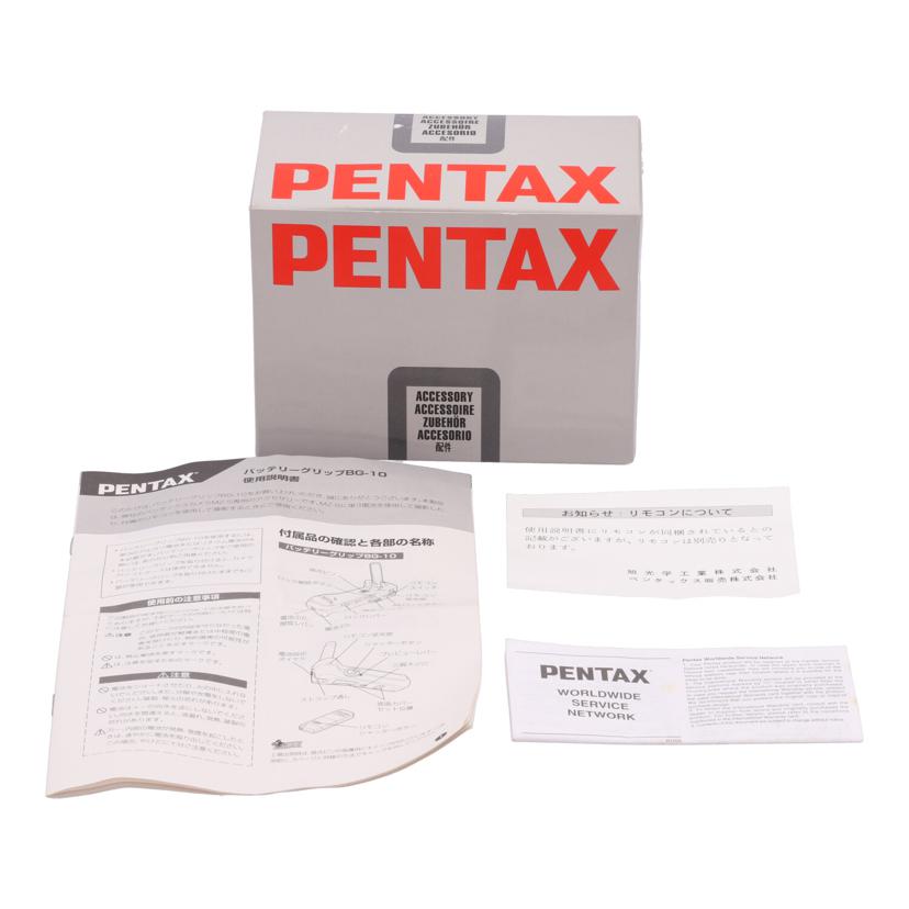 PENTAX ペンタックス/バッテリーグリップ　/BG-10//JAN4961333051212/Bランク/62