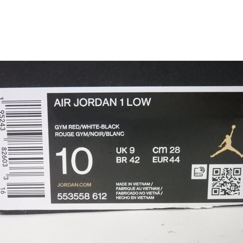 NIKE ナイキ/NIKE　AIR　JORDAN　1　LOW/553558 612//Bランク/84