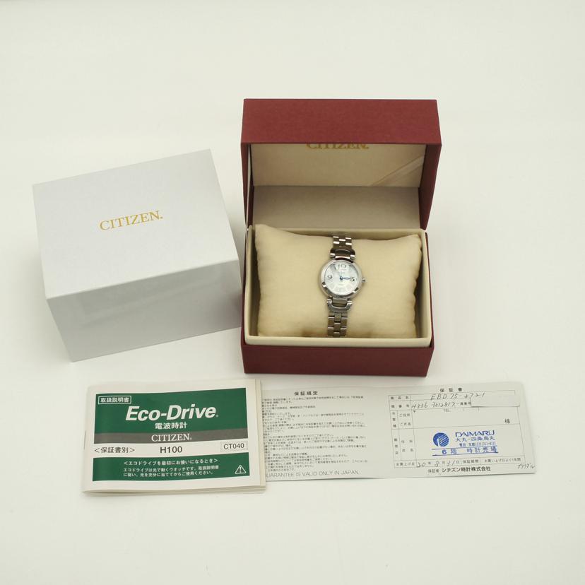 CITIZEN シチズン/EXCEEDエコドライヴ／レディース／ソーラー/H336-T012817//7D0***/ABランク/75