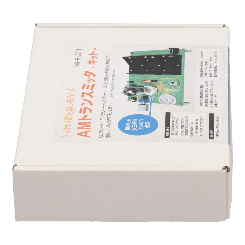 Marutsu マルツエレック/AMトランスミッター組み立てキット未使用/MHR-AT1//JAN4547634454701/Sランク/67