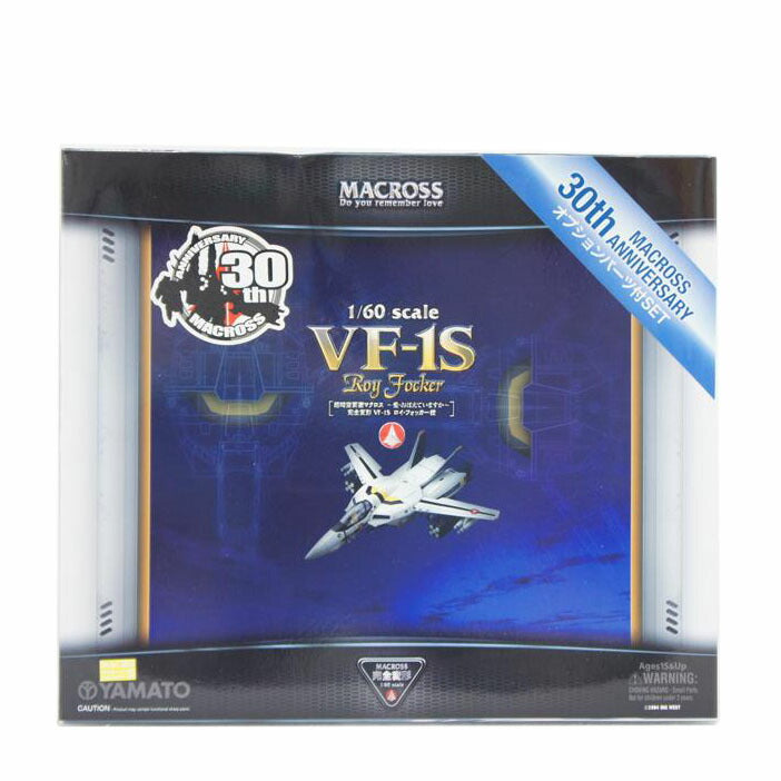 YAMATO やまと/完全変形　1／60　VF－1S　ロイ・フォッカー機　オプションパーツ付　超時空要塞マクロス　愛・おぼえていますか」　やまとマクロスシリーズ　塗装済完成品//ABランク/01