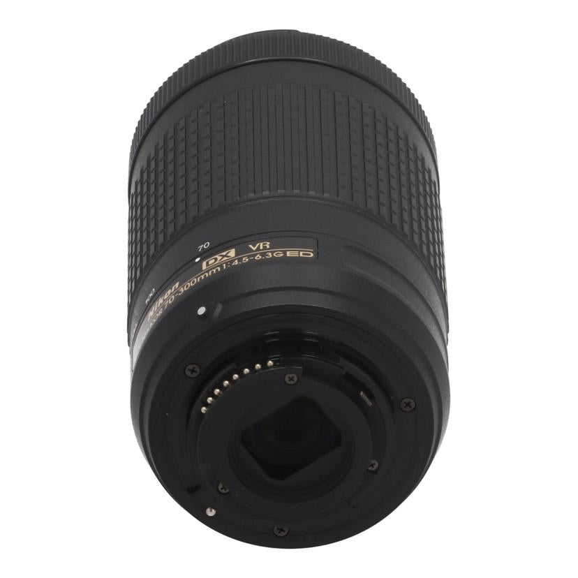 Nikon ニコン　/交換レンズ／70－300mm/AF-P DX70-300mm f4.5-6.3G ED VR//20340009/Bランク/18