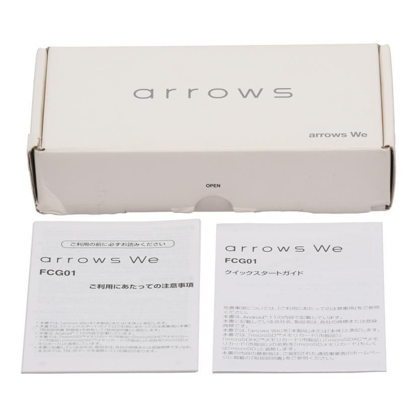 FCNT エフシーエヌティー/arrows　We　64GB/FCG01//6564076C/Bランク/25