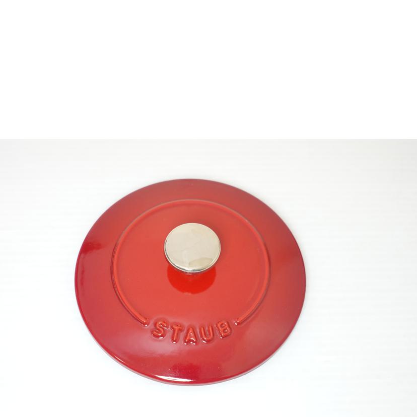 STAUB ストウブ/ラ・ココットdeGOHAN　S/40511-827//Aランク/88