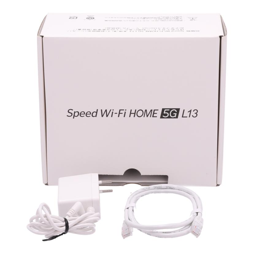 ZTE　au ゼットティーイー　/Wi－Fiホームルーター／Speed　Wi－Fi　HOME　5G　L13　/ZTR02//868331062433297/Bランク/69