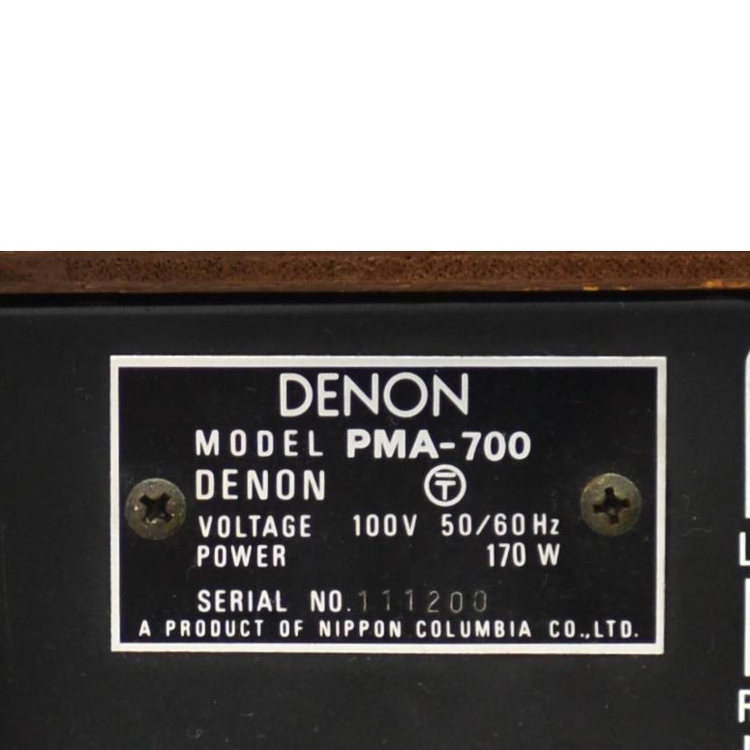 DENON デノン デンオン/プリメインアンプ/PMA-700//ABランク/75