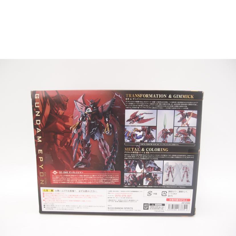 BANDAI バンダイ/METAL　ROBOT魂　＜SIDE　MS＞　ガンダムエピオン　「新機動戦記ガンダムW」　魂ウェブ商店限定/2612089//Aランク/69