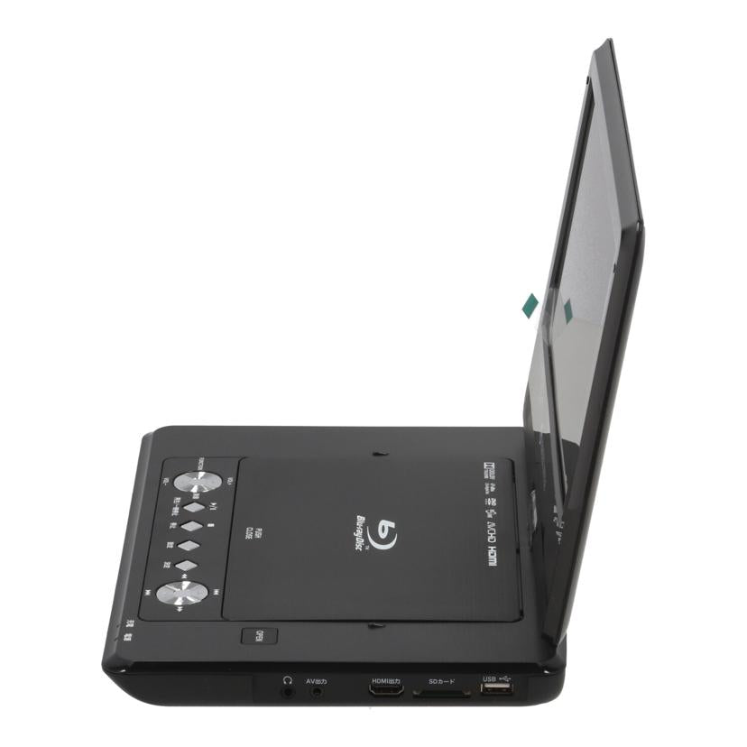 美品 VERTEX STYLE ブルーレイディスクプレーヤー PBD-V003 10.1インチ ポータブルBlu-ray Discプレーヤー［PBD-V003］VER-PBD-V003