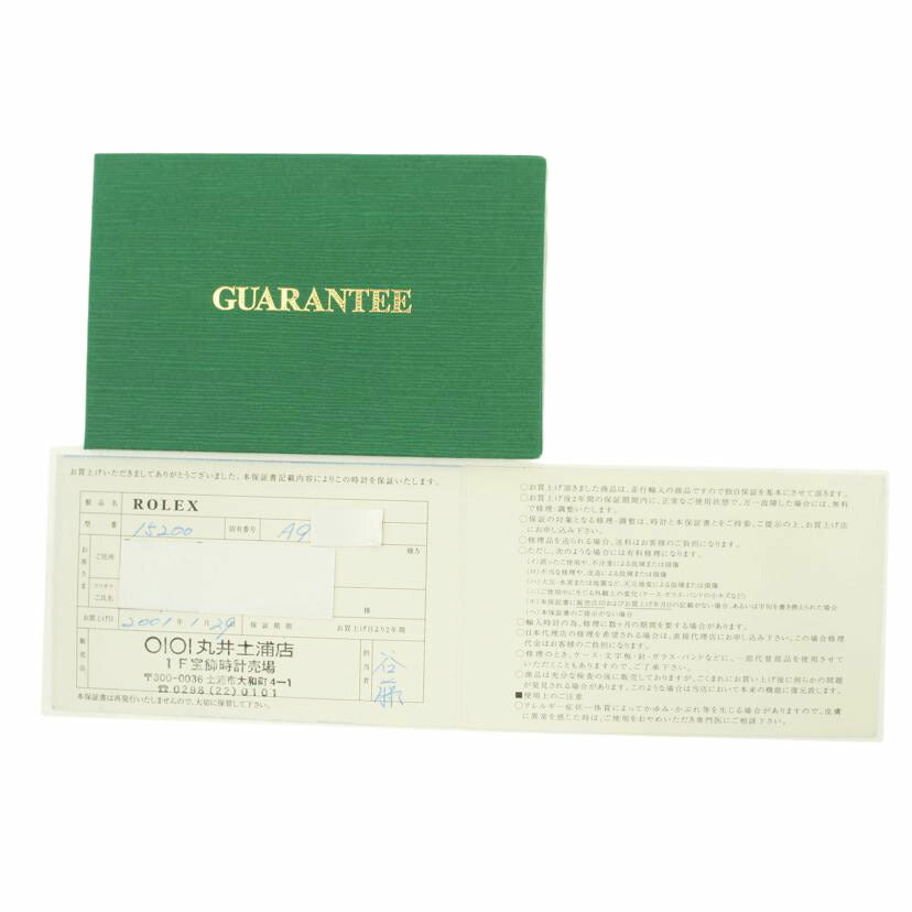 ROLEX ロレックス/オイスターパーペチュアル デイト A番/SS/自動巻き/15200//A97***/Aランク/01